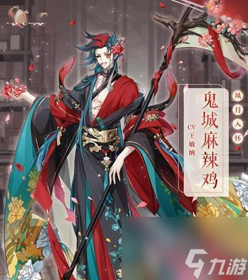 开云电竞app:德州扒鸡游戏攻略选择适合的阵容关键一步(图3)