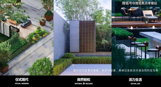 开云电竞网站:2025年中企云启春申（网站）-百度百科-户型配套内幕曝光(图13)
