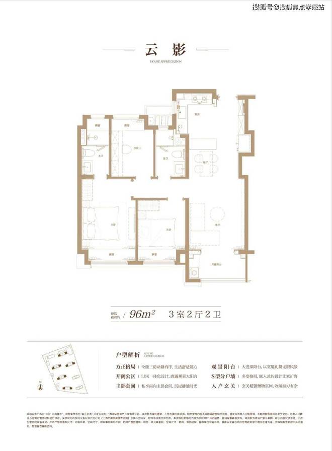 开云电竞网站:2025年中企云启春申（网站）-百度百科-户型配套内幕曝光(图18)