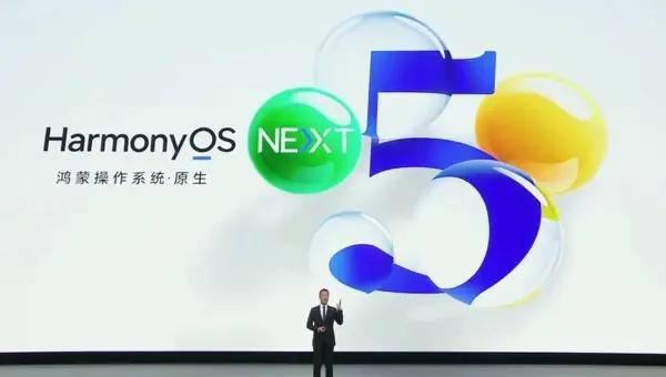 开云电竞:华为mate70获鸿蒙OS新版本升级后一个奇怪的现象出现了(图4)