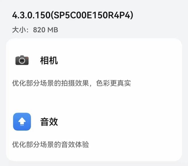 开云电竞:华为mate70获鸿蒙OS新版本升级后一个奇怪的现象出现了(图3)