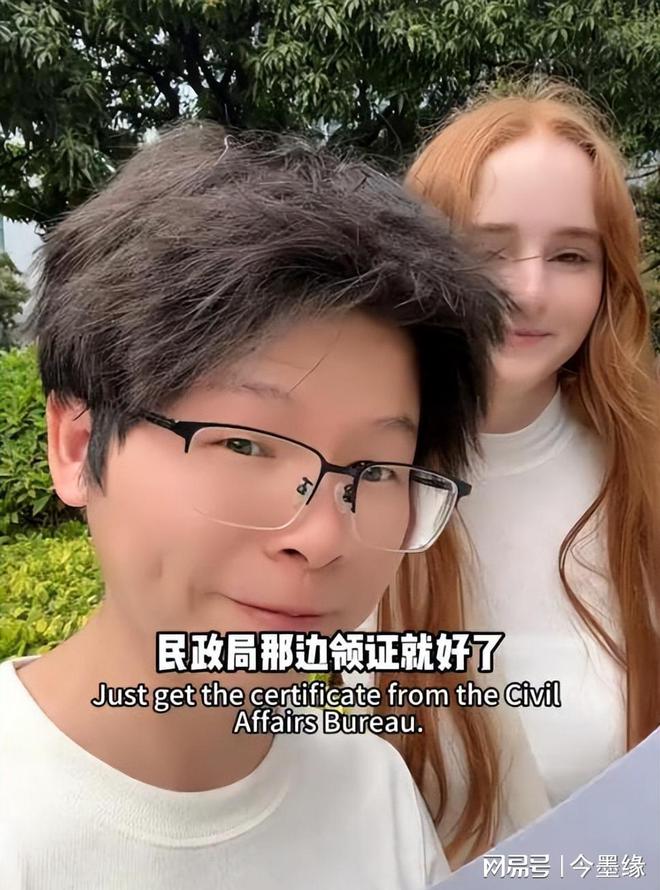 江西35岁农村小伙网恋欧洲美女刚见面就同居不到一月领结婚证(图8)