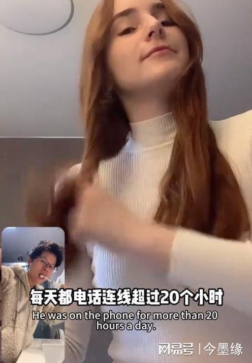 江西35岁农村小伙网恋欧洲美女刚见面就同居不到一月领结婚证(图3)