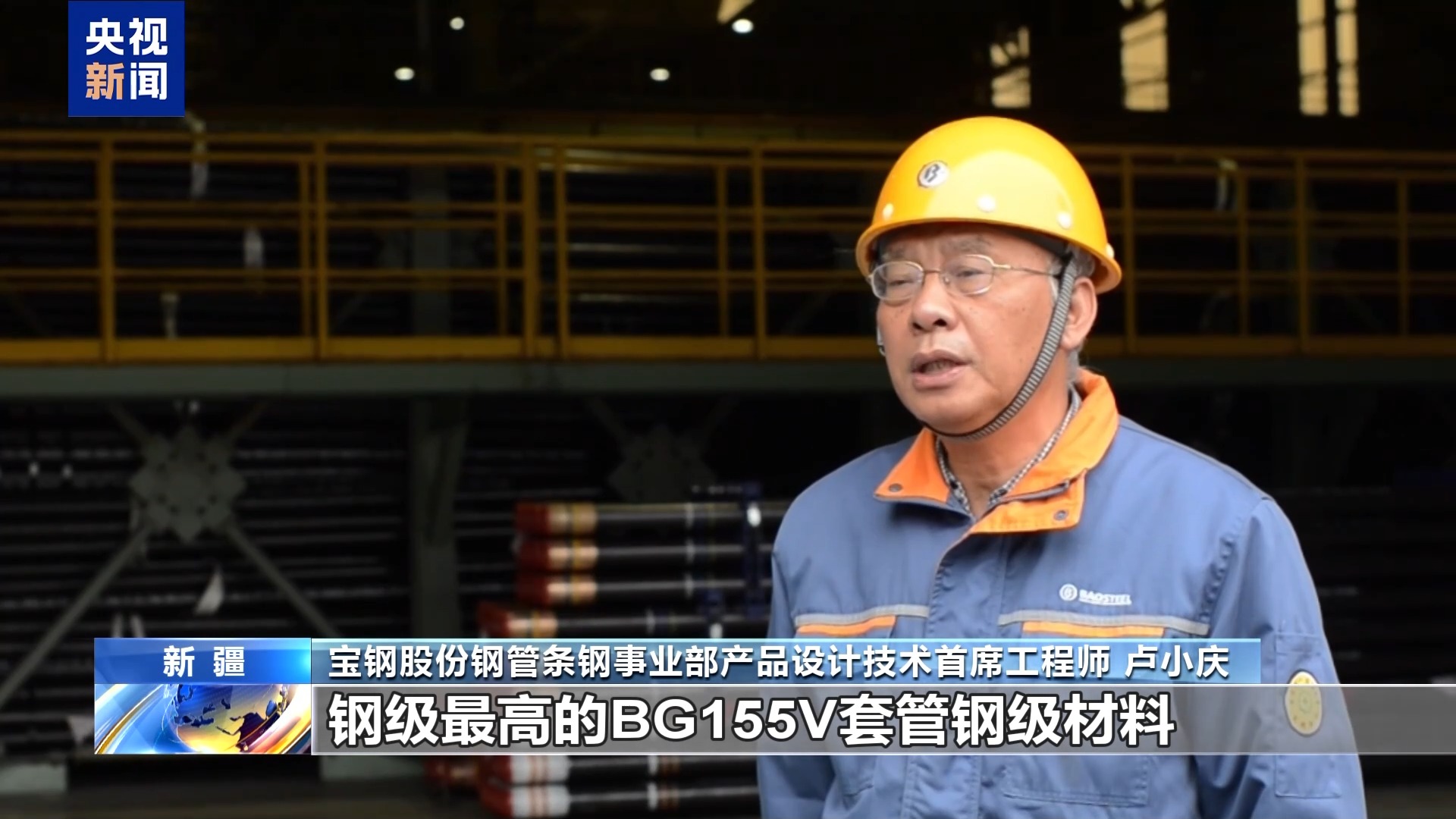 万米深地“金刚钻”！中开云电竞国硬核科技刷新亚洲纪录(图7)