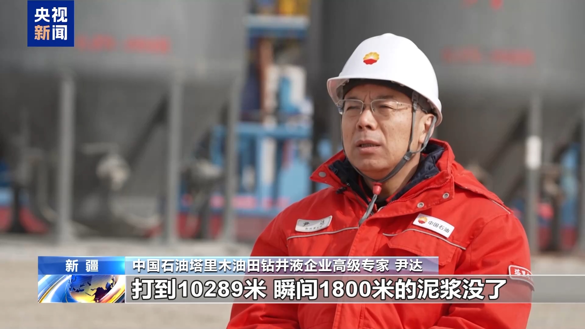 万米深地“金刚钻”！中开云电竞国硬核科技刷新亚洲纪录(图9)