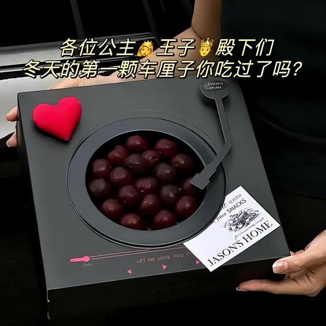 美国、智利、加拿大的车开云电竞厘子海运一个月才到中国为啥不会腐烂(图13)