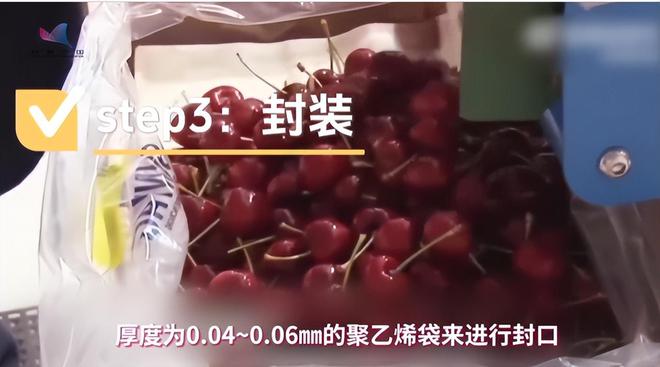 美国、智利、加拿大的车开云电竞厘子海运一个月才到中国为啥不会腐烂(图7)