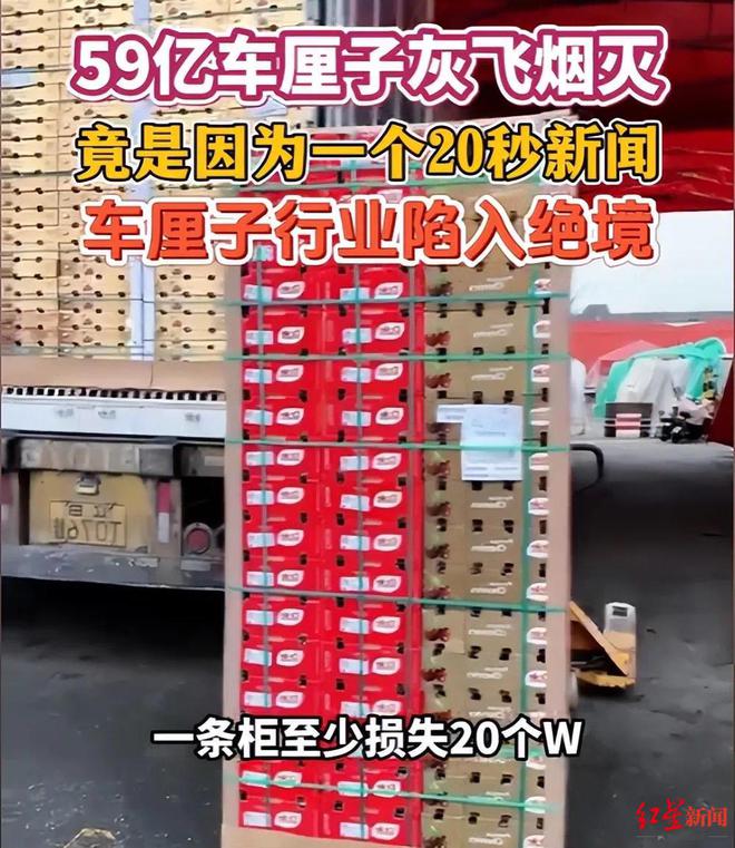 盒马车厘子被指尺寸缩水重庆市监局回应称未发现问题协会发文辟谣防腐剂等传闻(图3)