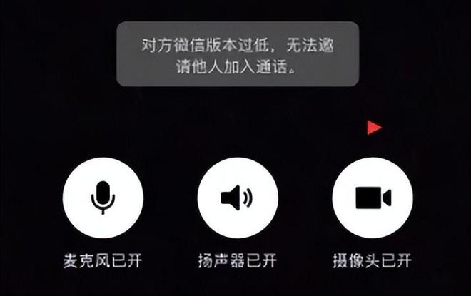 开云电竞app:iOS微信8050发布实用新功能“取消”了？(图3)