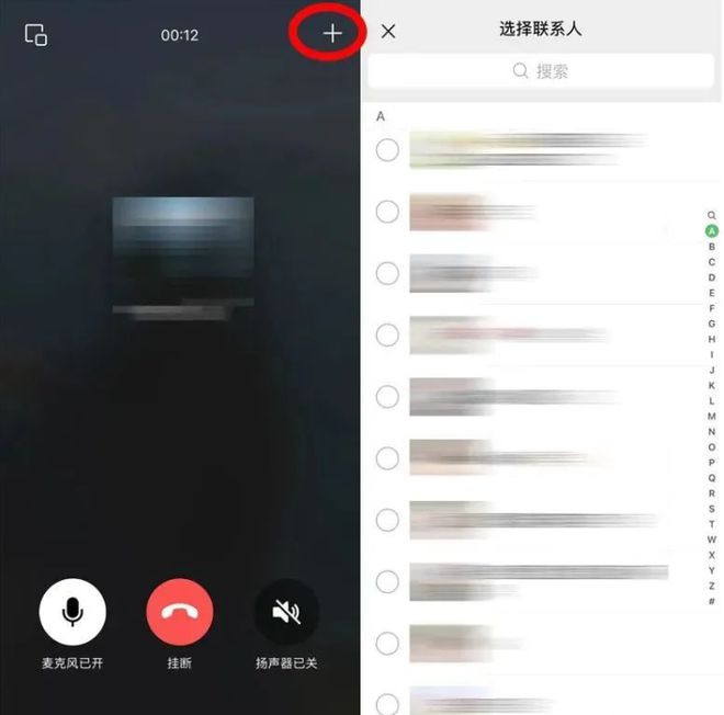 开云电竞app:iOS微信8050发布实用新功能“取消”了？(图2)