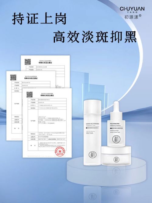 2025公认优秀十大高质量产品祛斑效果最好的第一(图4)