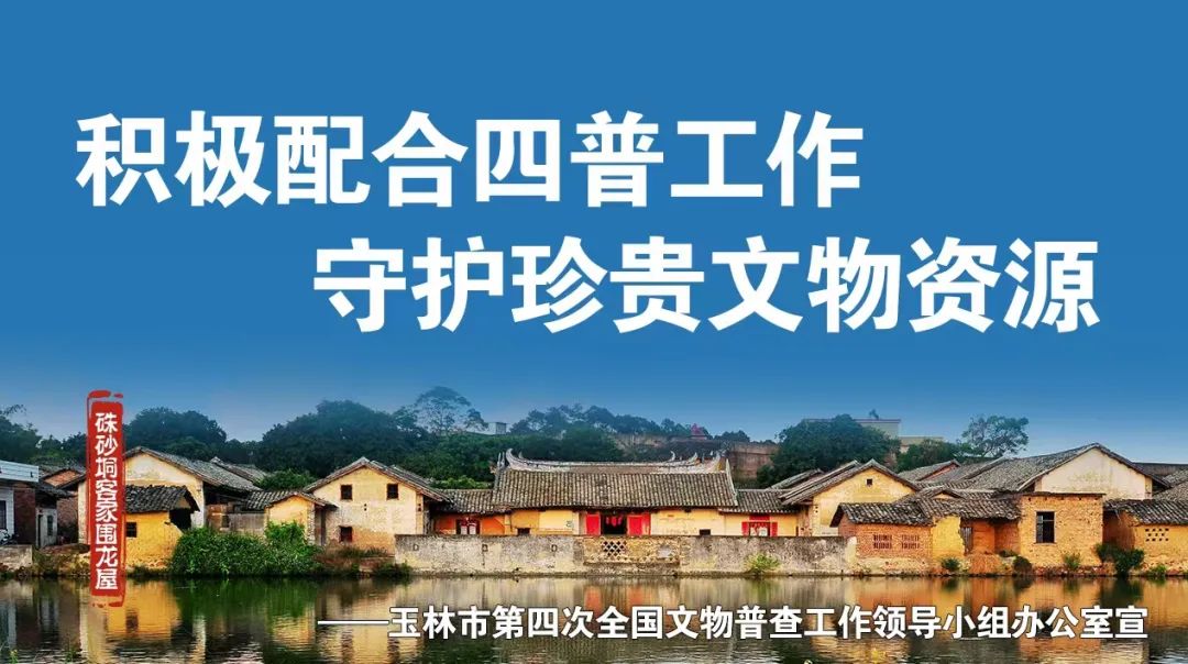 kaiyun开云电竞:玉林年味有了“新配方”(图5)
