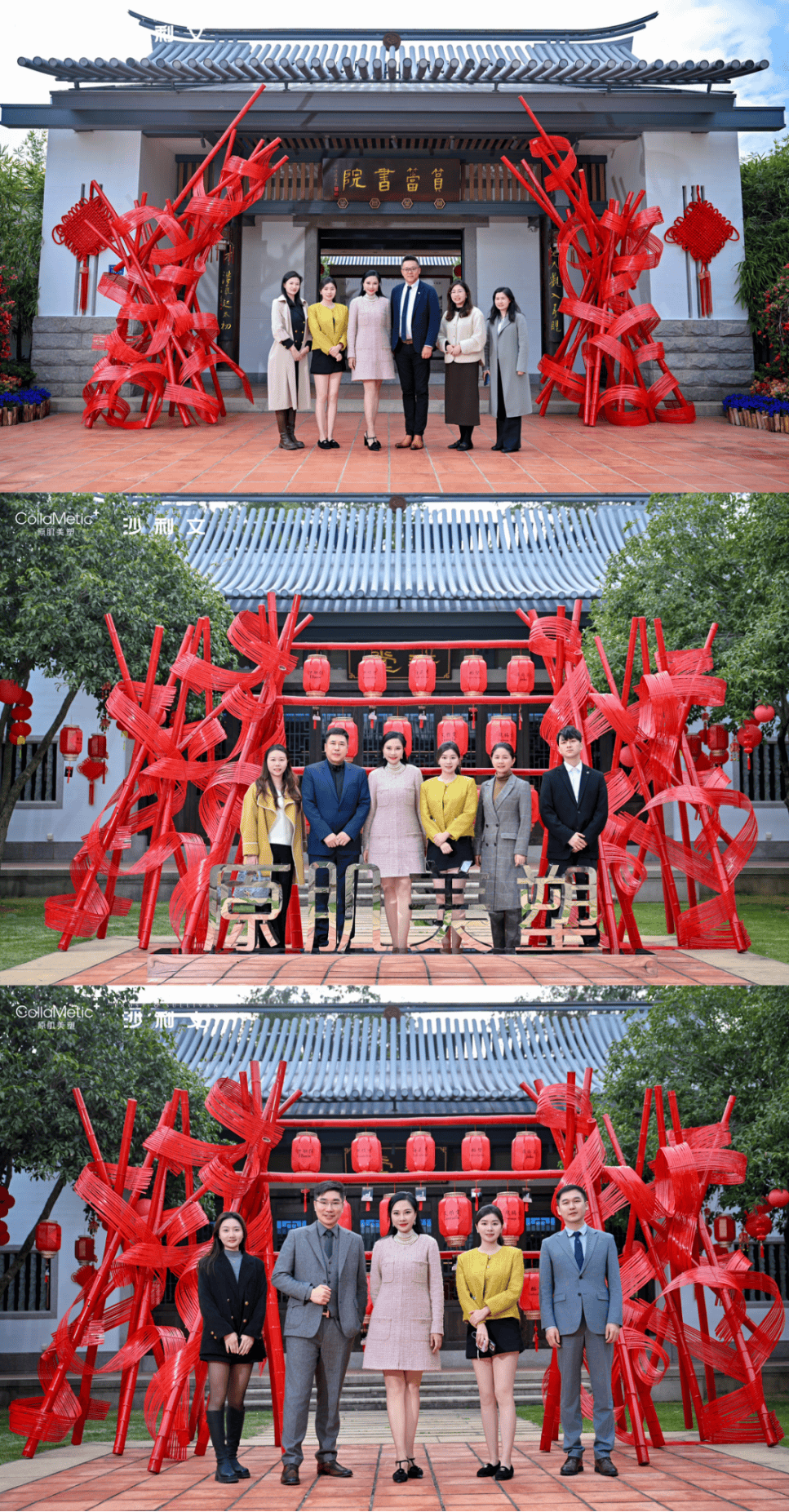 开云电竞网站:原肌美塑联合沙利文发布《2024年中国轻医美产品行业白皮书(图2)