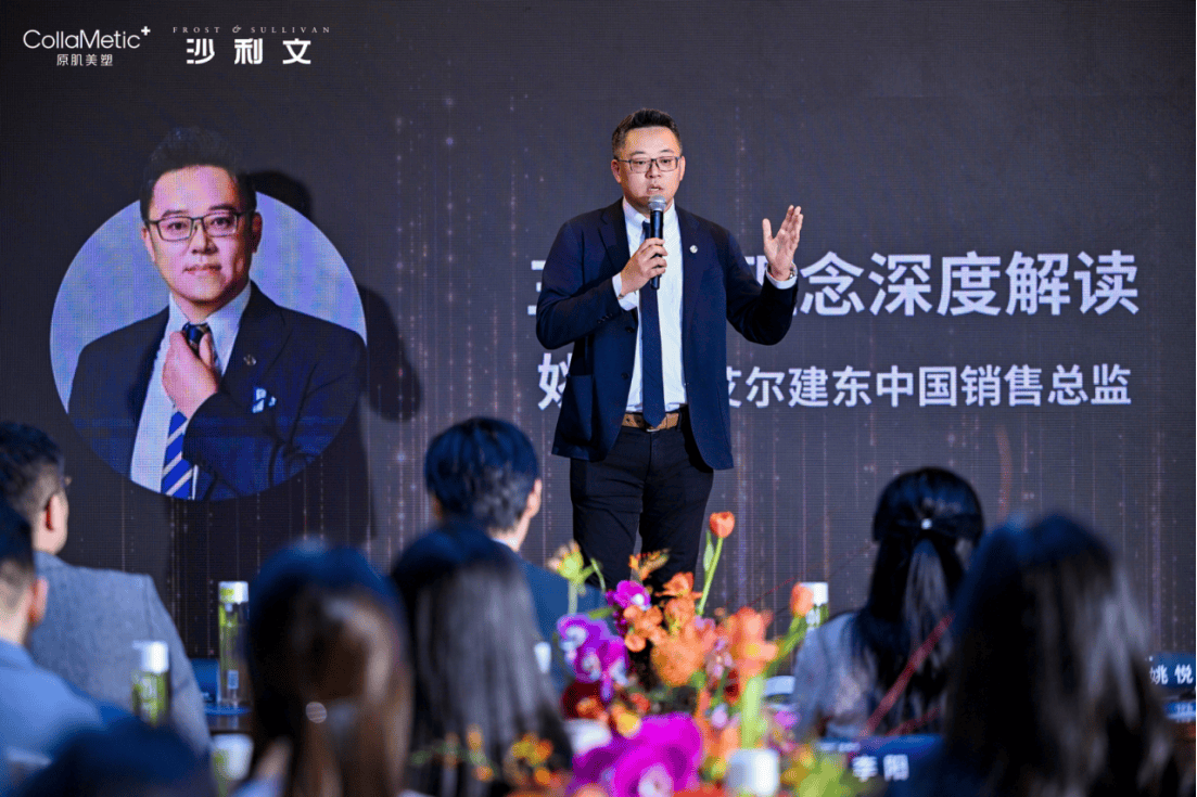 开云电竞网站:原肌美塑联合沙利文发布《2024年中国轻医美产品行业白皮书(图10)