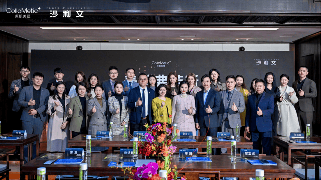 开云电竞网站:原肌美塑联合沙利文发布《2024年中国轻医美产品行业白皮书(图13)
