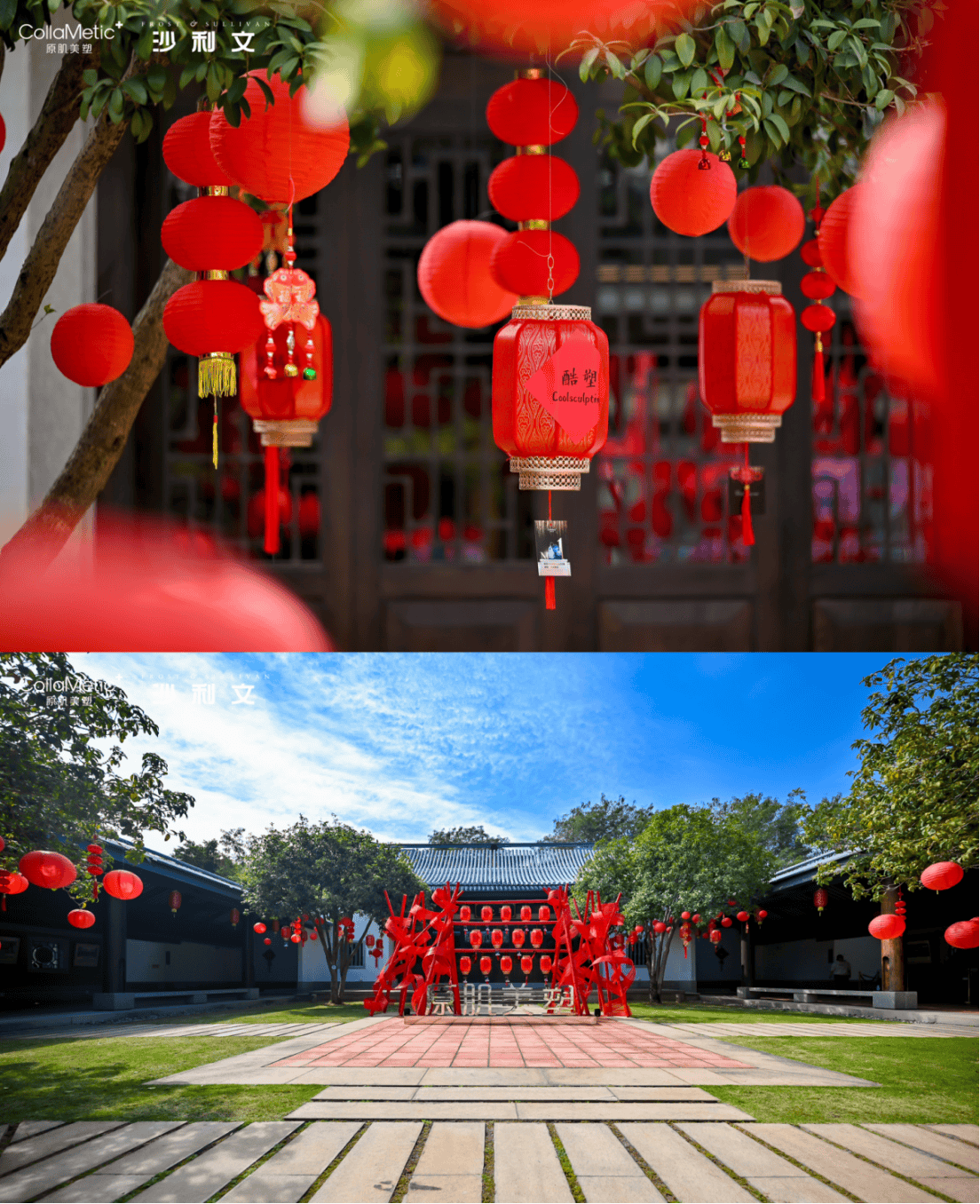 开云电竞网站:原肌美塑联合沙利文发布《2024年中国轻医美产品行业白皮书(图14)