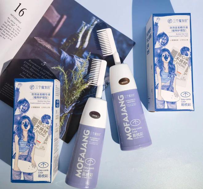 开云电竞入口:30分钟轻松染发！梳个头就能get新发色有了它谁还去理发店