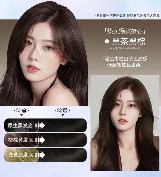 开云电竞入口:30分钟轻松染发!梳个头就能get新发色有了它谁还去理发店(图3)