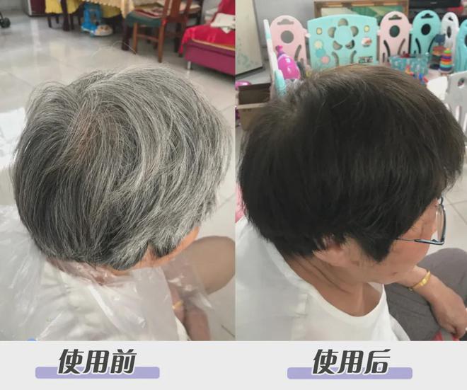 开云电竞入口:30分钟轻松染发!梳个头就能get新发色有了它谁还去理发店(图8)