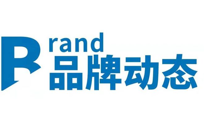 万豪国际集团大中华区第600家酒店盛大启幕(图3)
