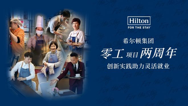 万豪国际集团大中华区第600家酒店盛大启幕(图8)