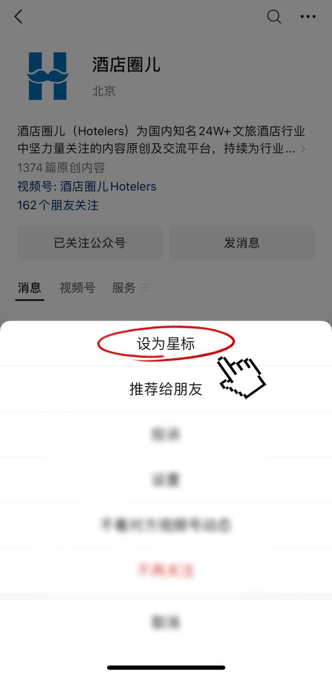 万豪国际集团大中华区第600家酒店盛大启幕(图13)
