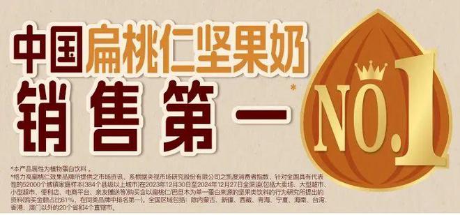 对话格力高详解“百年老店”入华30载背后的“本土化功法”(图5)