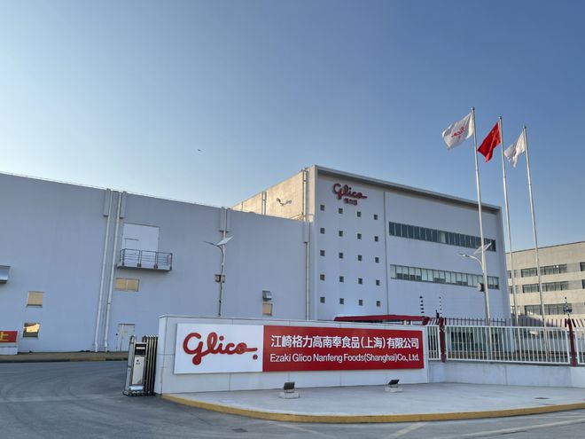 对话格力高详解“百年老店”入华30载背后的“本土化功法”(图4)