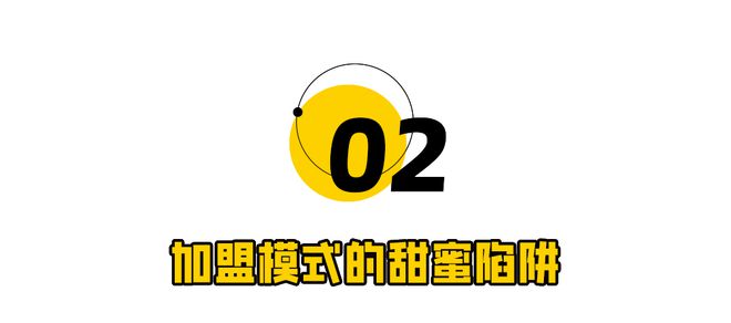 水果“刺客”崩了3亿中产拒绝买单(图4)