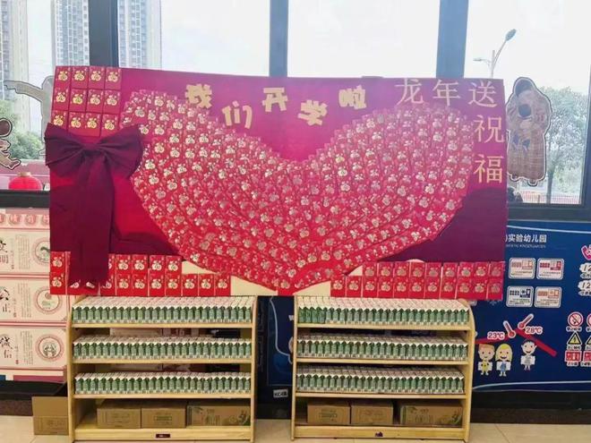豆奶品牌进入校园配餐市场青少年营养均开云电竞衡需要更多豆本豆(图3)
