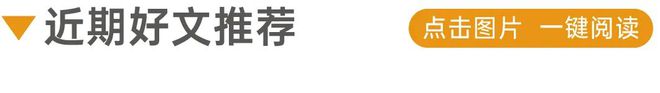 豆奶品牌进入校园配餐市场青少年营养均开云电竞衡需要更多豆本豆(图6)