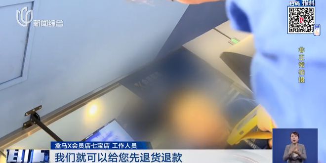 开云电竞:“罗大美”案3名被告人当庭翻供此前转账200万仍被灭口丨新闻早餐(图4)