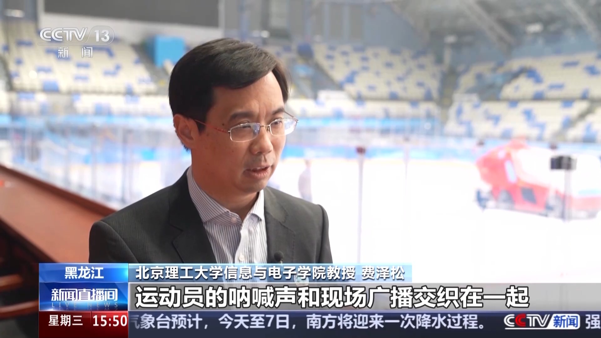 开云电竞网站:黑土地、黑科技、黑色资源一起了解亚冬会里的黑色密码(图13)