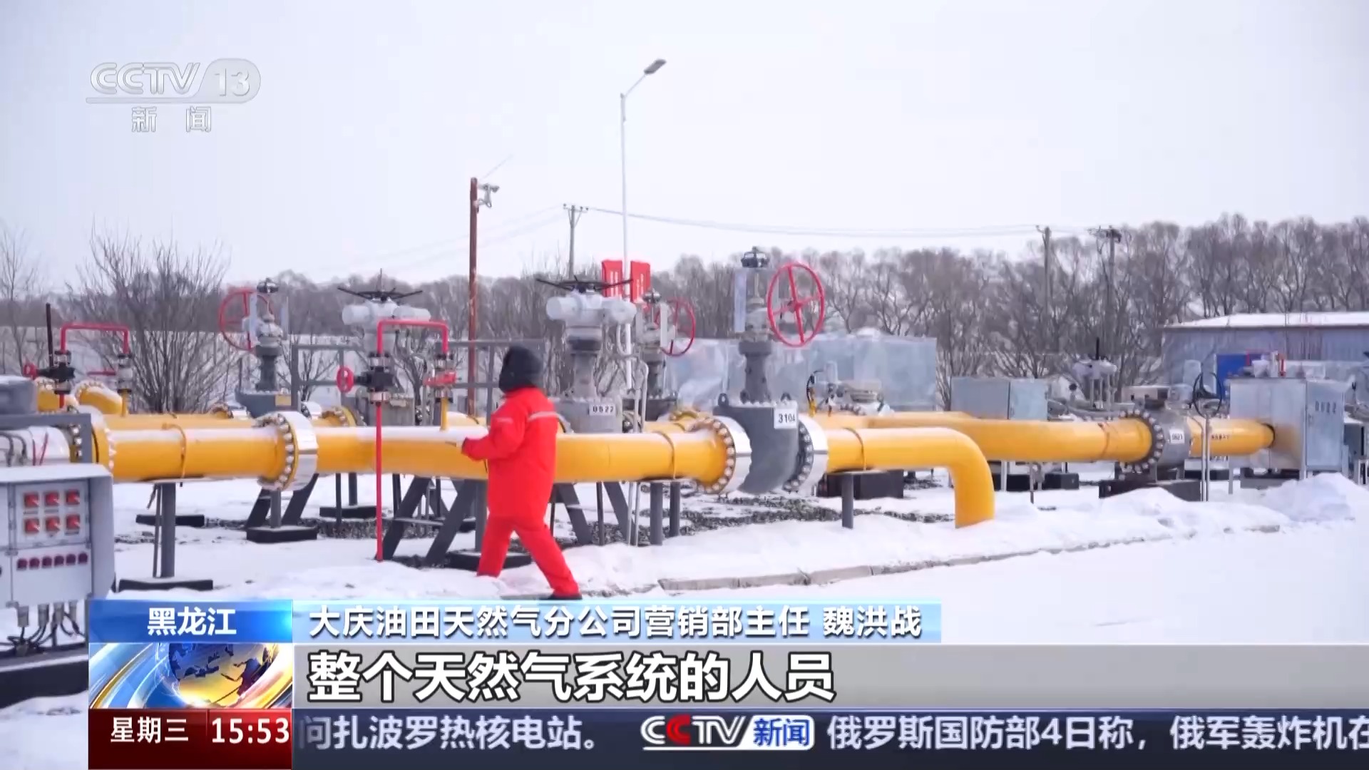 开云电竞网站:黑土地、黑科技、黑色资源一起了解亚冬会里的黑色密码(图17)