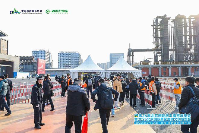开云电竞入口:第26届北京国际房车露营展览会暨2025北京国际景区度假文创博览会盛大开幕！(图2)