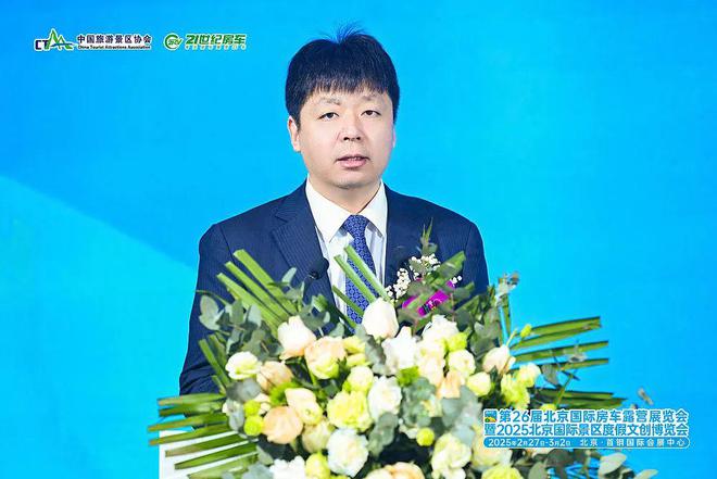 开云电竞入口:第26届北京国际房车露营展览会暨2025北京国际景区度假文创博览会盛大开幕！(图5)