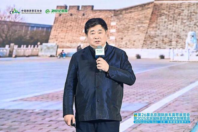 开云电竞入口:第26届北京国际房车露营展览会暨2025北京国际景区度假文创博览会盛大开幕！(图8)