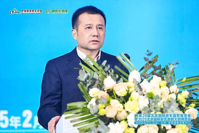 开云电竞入口:第26届北京国际房车露营展览会暨2025北京国际景区度假文创博览会盛大开幕！(图9)