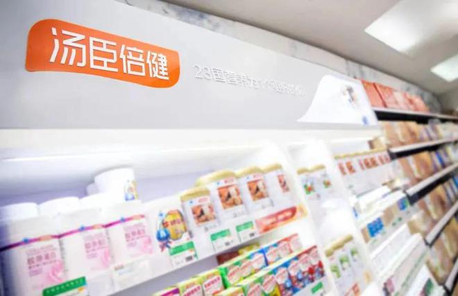 开云电竞:200亿珠海保健品巨头降本求生(图3)