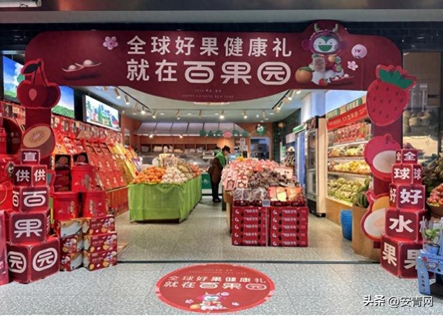 开云电竞:百果园如何推动门店智慧零售升级提高水果品质管理的精准度(图1)