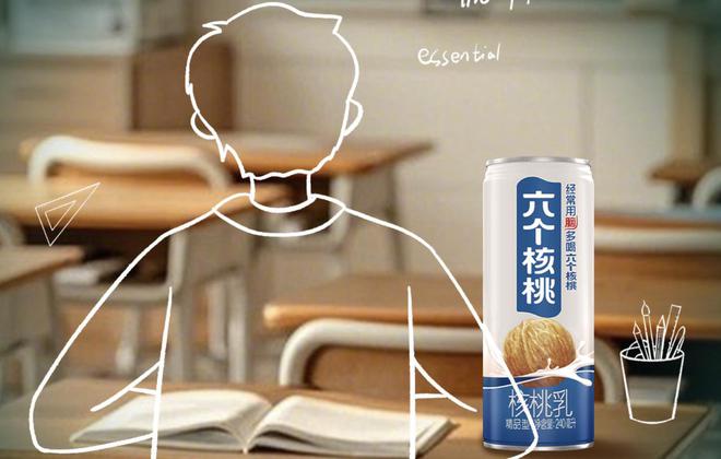 开云电竞:三问“六个核桃”(图4)
