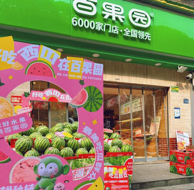 一年亏4亿“水果刺客”崩了(图5)