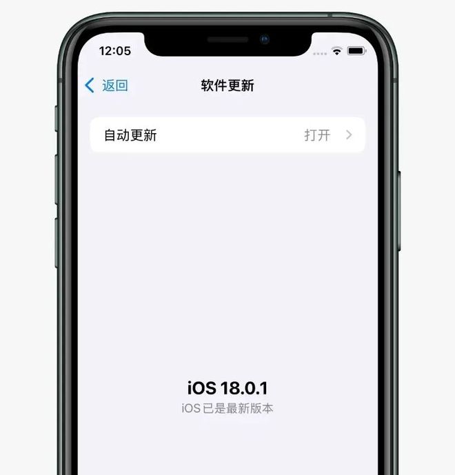 iOS1831续航实测3款机型差异明显！(图3)