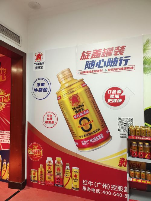 开云电竞2025春糖未开先火功能饮料首创无色素功饮料提神宝爆火(图1)