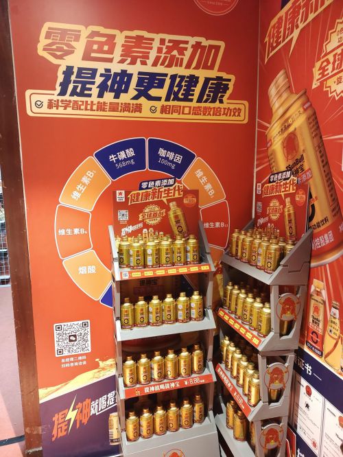 开云电竞2025春糖未开先火功能饮料首创无色素功饮料提神宝爆火(图2)