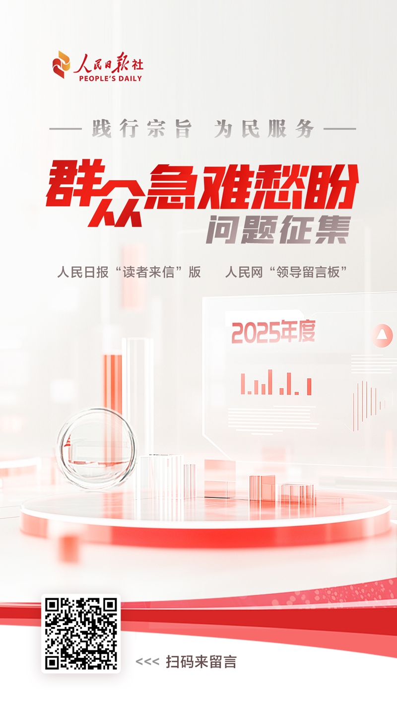 有回音丨网友建言缓解花粉过敏北京出“组合拳”开展综合治理(图2)