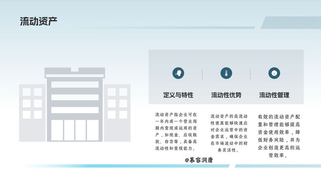 内容才是一个城市文旅的核心资产(图3)