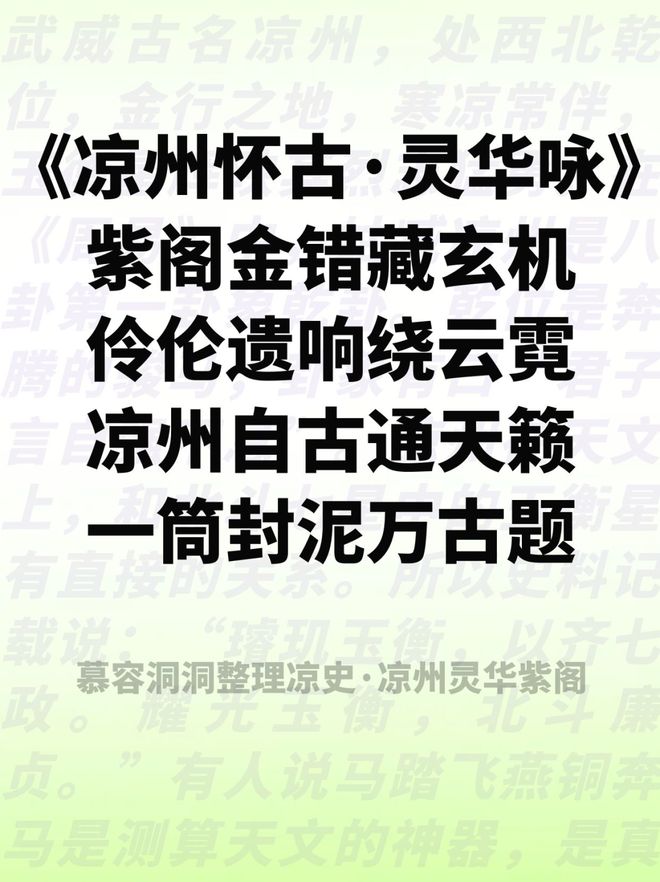 内容才是一个城市文旅的核心资产(图6)