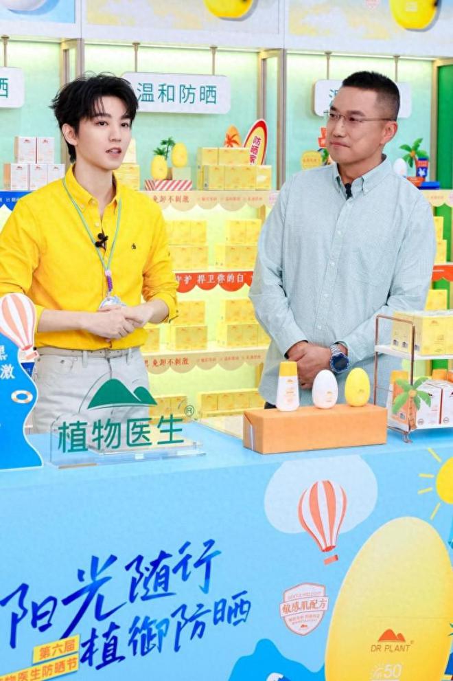 kaiyun开云电竞:植物医生第六届防晒节启幕以“十年专研”回应市场细分需求