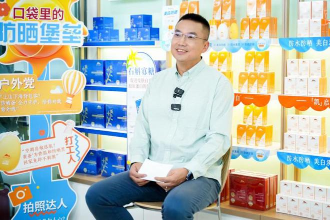 kaiyun开云电竞:植物医生第六届防晒节启幕以“十年专研”回应市场细分需求(图3)